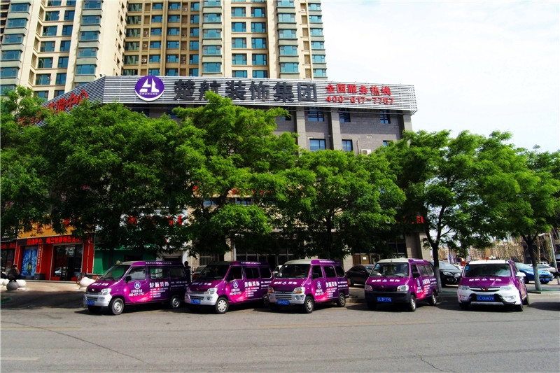 男生把鸡吧塞进女生屁股里视频楚航装饰外景